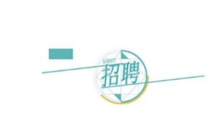 a(chn)I(y)ͶYF޹˾P(gun)2025깫_(ki)ƸˆTĹ